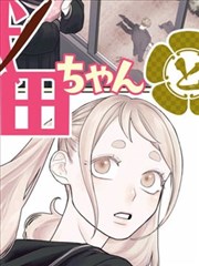静默街区 都市悬疑漫画在线高清阅读封面