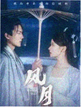 长夜星河 在线高清视频电视剧海报