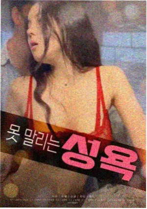 深海回声 在线高清视频电影海报